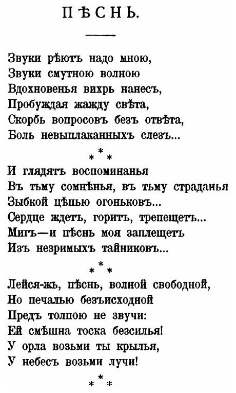 Книга Второй сборник стихотворений - фото №3