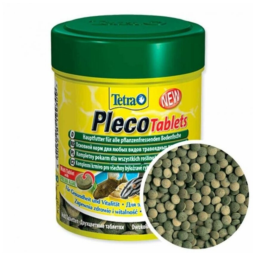 Корм для аквариумных рыб Tetra Pleco Tablets 120 табл.