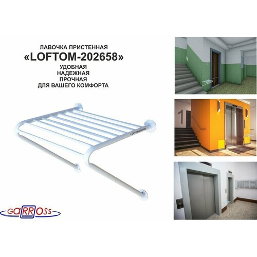 Табурет прочный фиксируемый LAMAGIA-202658 серый 4500₽