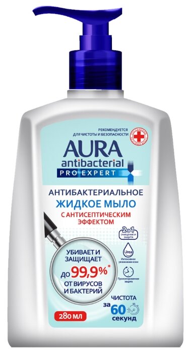 Жидкое мыло антибактериальное Aura Pro Expert Антибактериальное