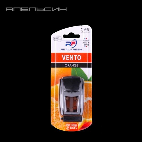 Автопарфюм, ароматизатор для автомобиля, дома и офиса Air freshener REAL FRESH VENTO 8ml (Orange / Апельсин)