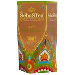 Чай черный SebaSTea Uva - изображение