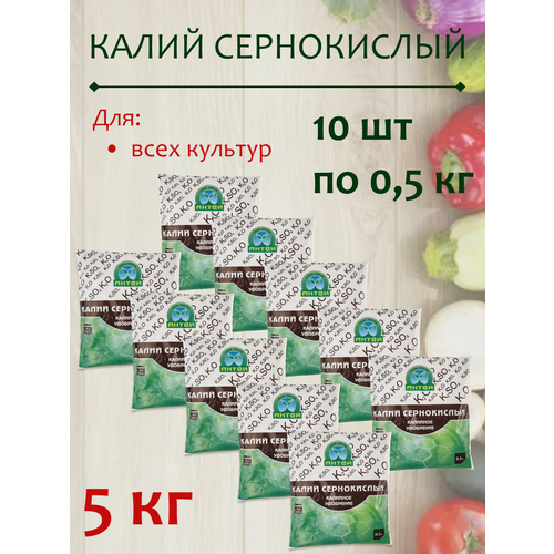 Удобрение Калий Сернокислый, 5 кг