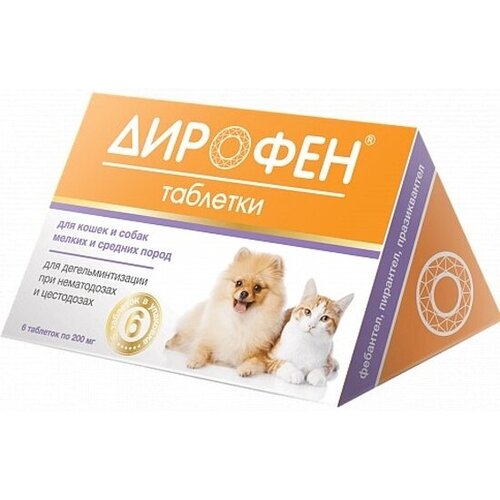 Apicenna Дирофен таблетки для кошек и собак мелких и средних пород, 6 таб. неофлокс таблетки для кошек и мелких собак 10 таб