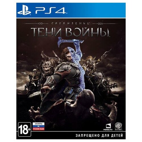 Игра Middle-earth: Shadow of War Standard Edition для PlayStation 4, все страны игра f i s t forged in shadow torch standard edition для playstation 4