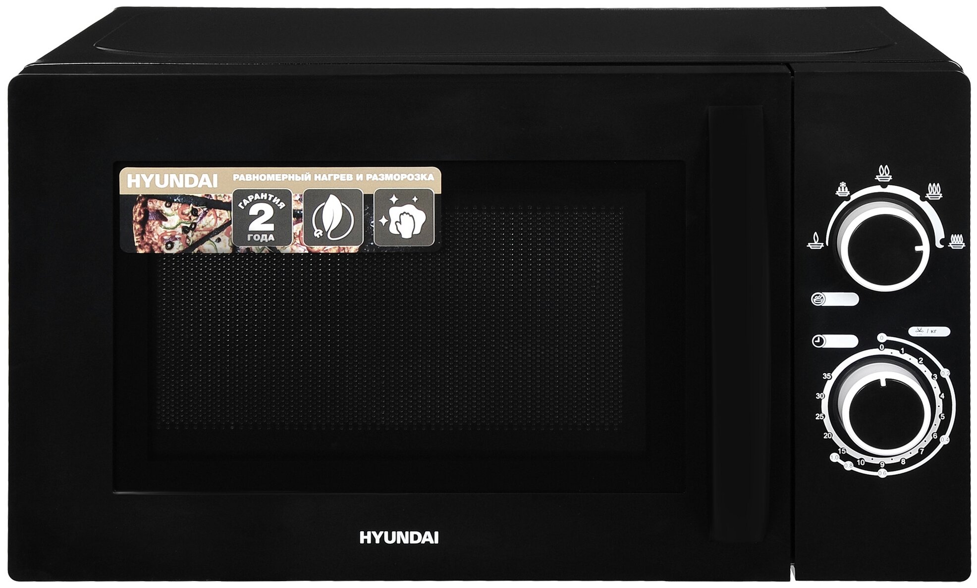 Микроволновая Печь Hyundai 20л. 700Вт черный - фото №2