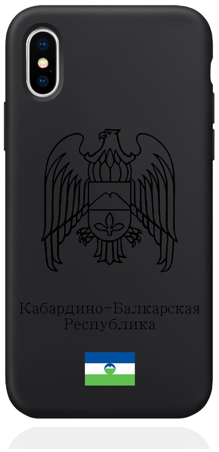 Черный силиконовый чехол для iPhone X/XS Черный лаковый Герб Кабардино-Балкарской Республики