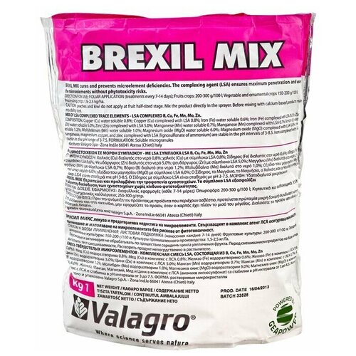 Удобрение Валагро Брексил (Valagro Brexil Mix) 100 г (ручная фасовка)