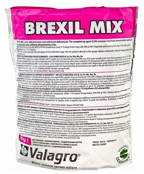 Удобрение Валагро Брексил (Valagro Brexil Mix) 100 г (ручная фасовка)