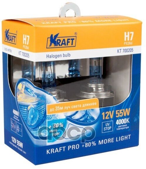 Автолампа H7 12V 55W (Px26d) Kraft Pro +80 More Light (2Шт. Блистер) Kraft арт. KT 700205