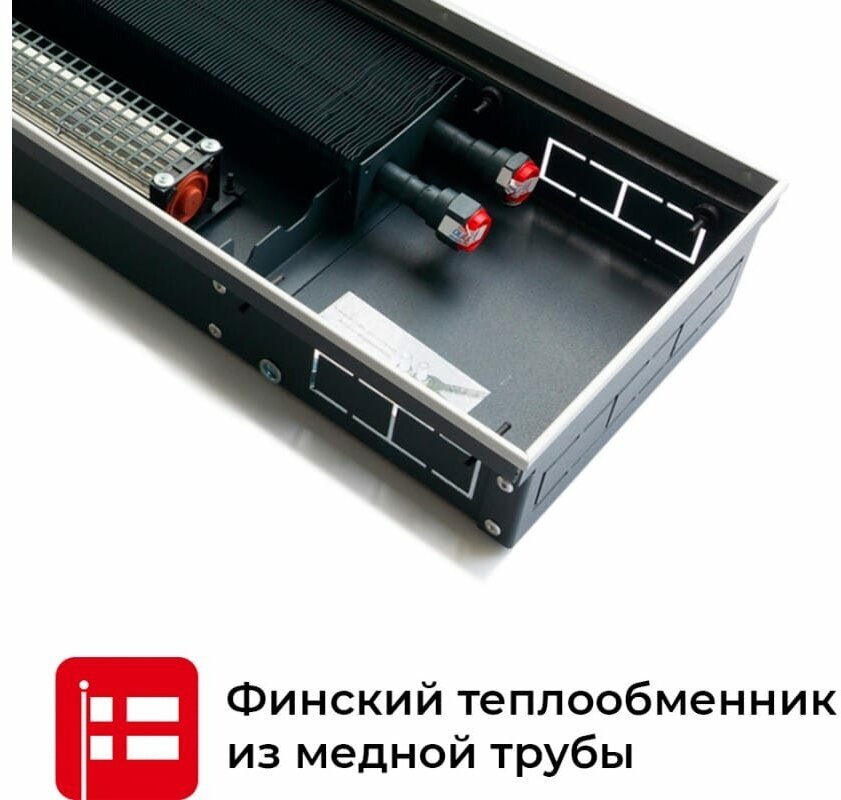 Водяной конвектор с решеткой Techno Vent KVZV 250 - 85 - 1400 мм (внутрипольный / встраиваемый) с принудительной конвекцией - фотография № 11