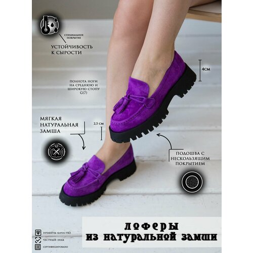 Балетки  Popular Fashion, полнота G, размер 38, фиолетовый