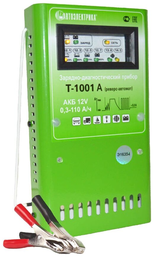 Зарядное устройство Автоэлектрика Т1001АР Реверс-автомат АКБ 12V от 3 до 110 А/ч