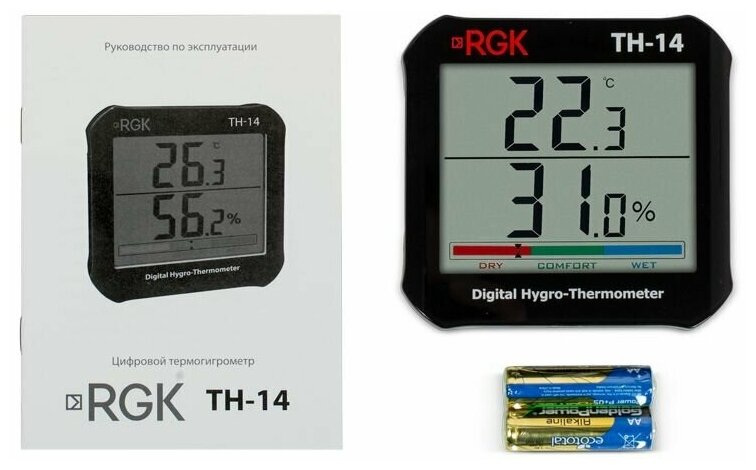 Термогигрометр RGK TH-14, с поверкой - фотография № 5