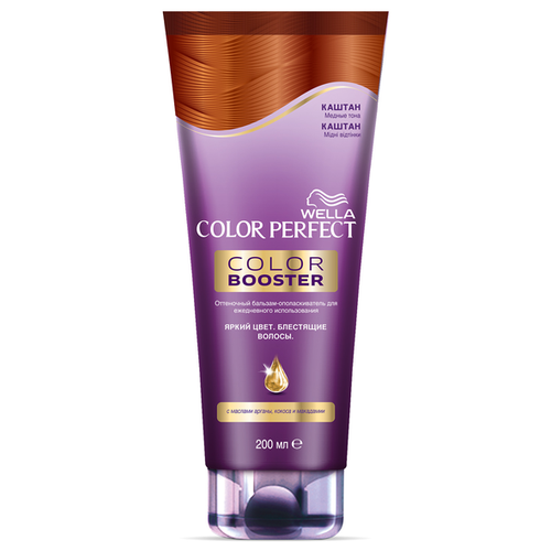 Wella Color Perfect оттеночный бальзам