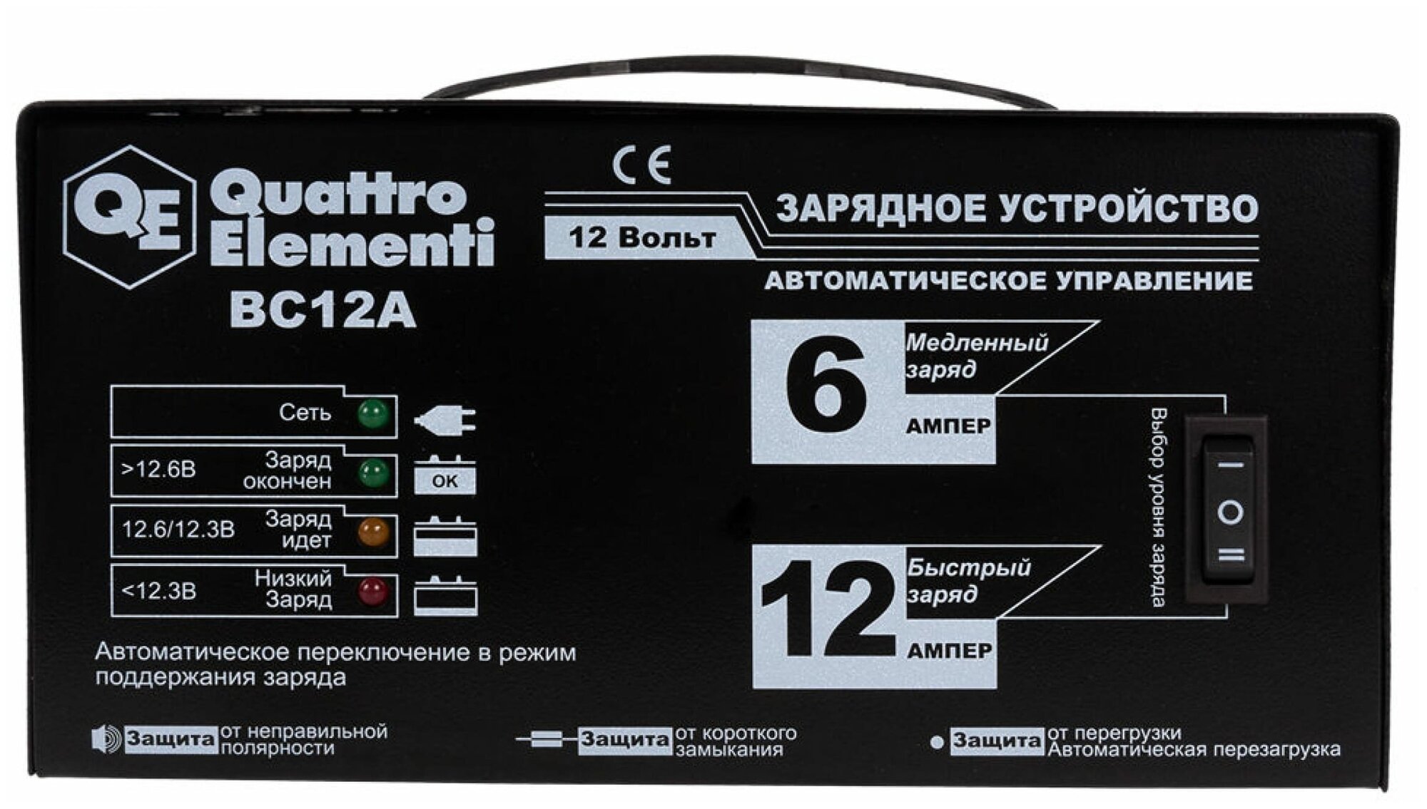 Зарядное устройство QUATTRO ELEMENTI - фото №3