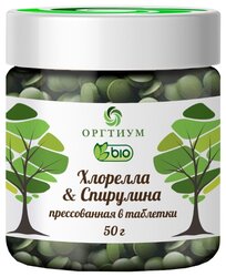 Оргтиум Хлорелла & Спирулина прессованная в таблетки, 50 г