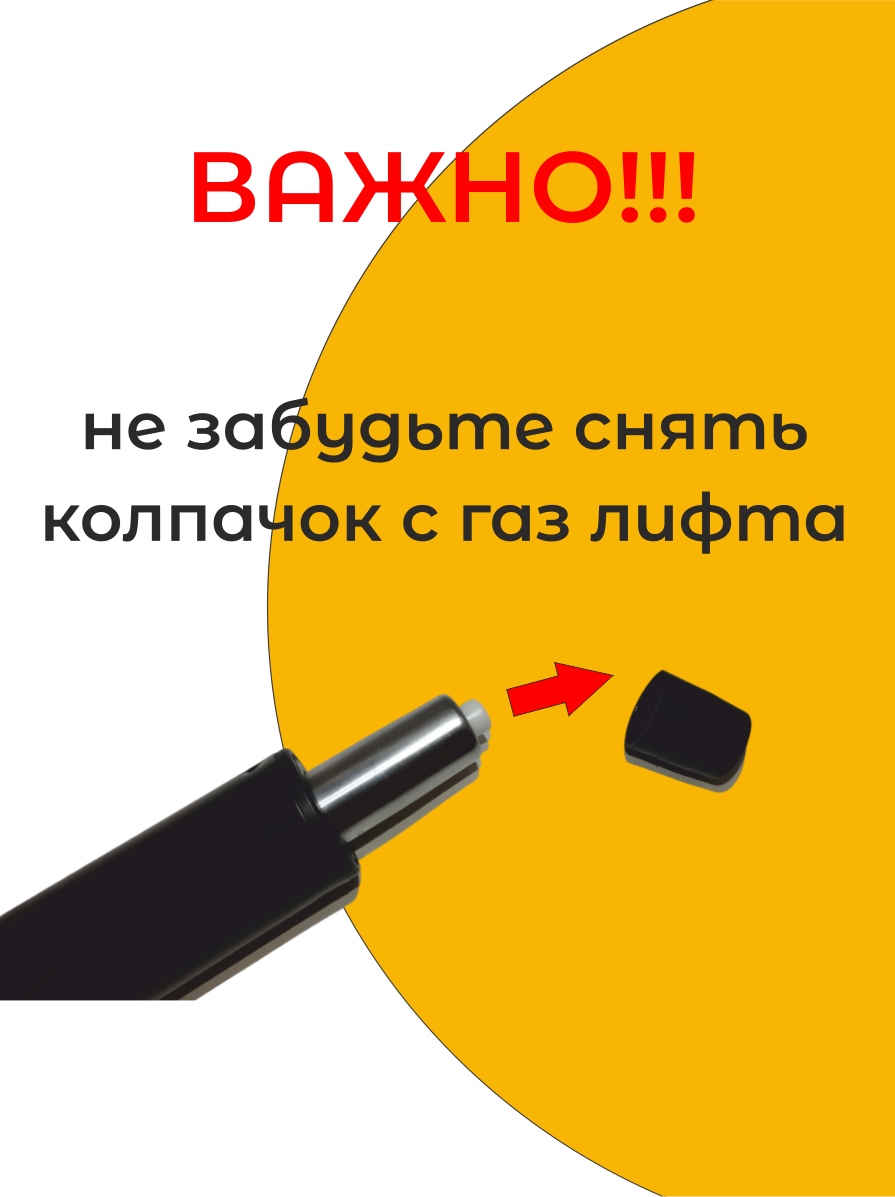 Кресло Компьютерное Руководителя для Дома и Офиса KR-5201, Кресло Офисное, Экокожа, Черная Экокожа - фотография № 7