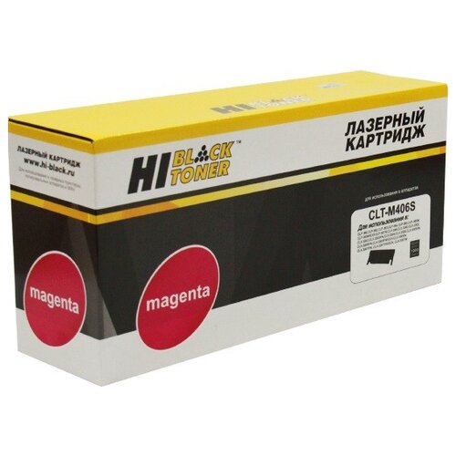 hi black clt k406s картридж для samsung clp 360 365 368 clx 3300 3305 3307 bk 1500 стр Картридж Hi-Black HB-CLT-M406S, 1000 стр, пурпурный