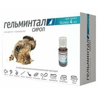 Гельминтал Cироп для кошек более 4 кг,5 мл