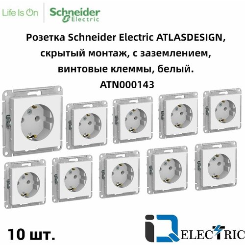 Розетка силовая Schneider Electric Atlas Design белая 10 шт ATN000143