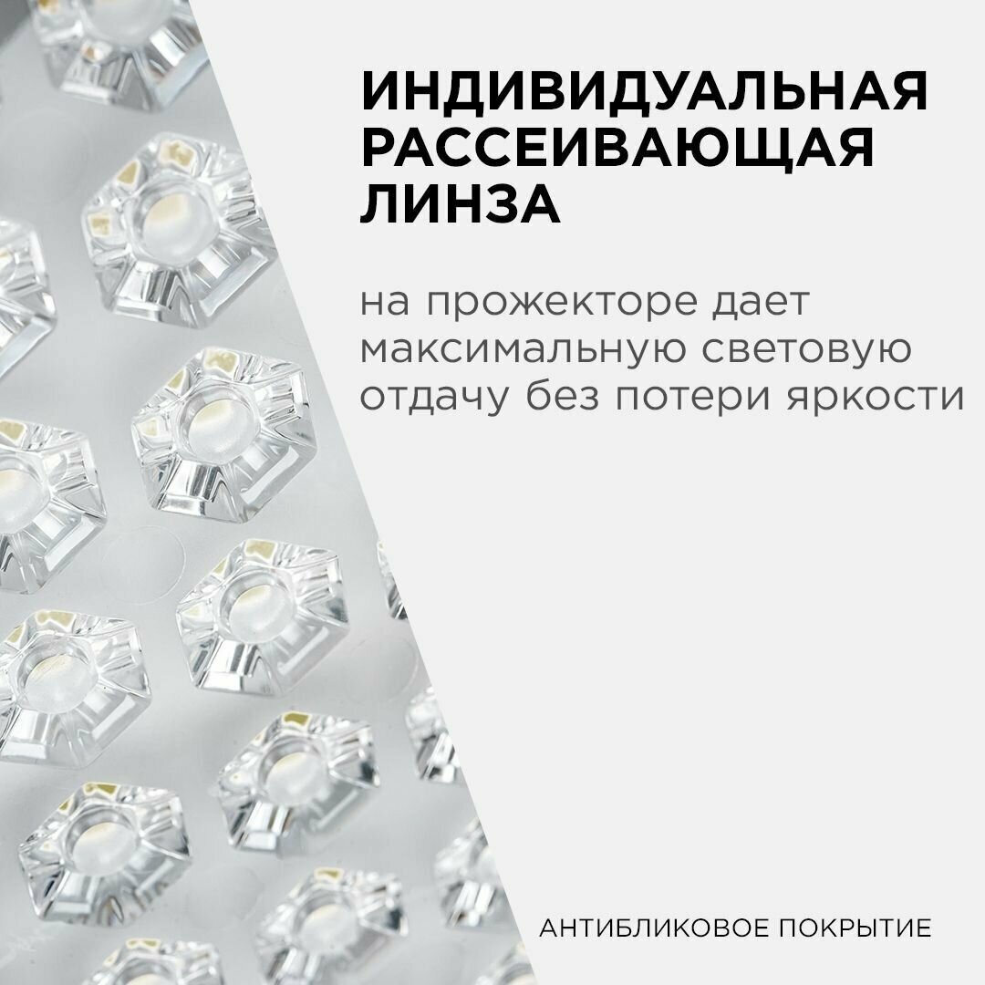 Прожектор светодиодный Apeyron 30W 4000K - фото №7