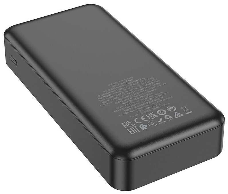 Портативный аккумулятор Hoco J102A Cool Figure PD20W 20000mAh черный