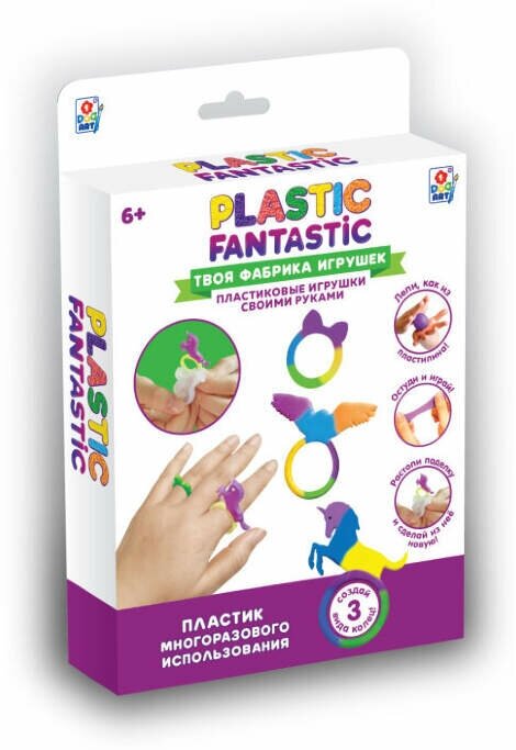 Plastic Fantastic Набор Кольца Единорог Орёл Котёнок Т20212