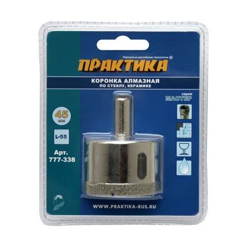 Коронка алмазная практика 45мм 1376₽