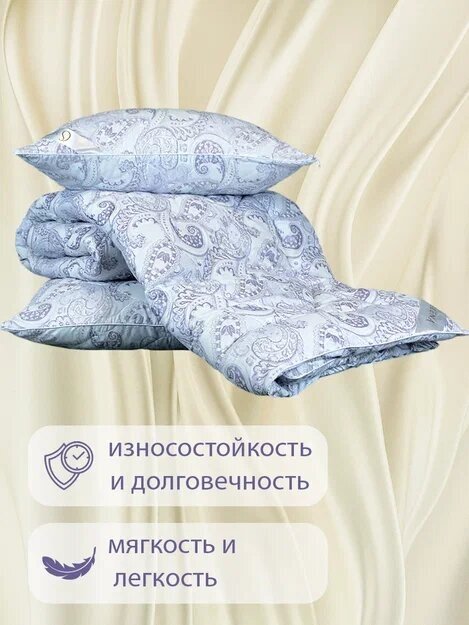 Одеяло SELENA Elegance Line 2-х спальный, 172x205, Всесезонное, с наполнителем Лебяжий пух кето - фотография № 2