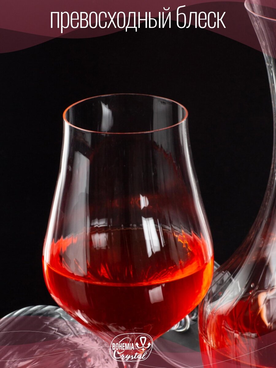 Набор бокалов для вина CRYSTALEX TULIPA OPTIC 6шт 450мл, универсальные — фото 1