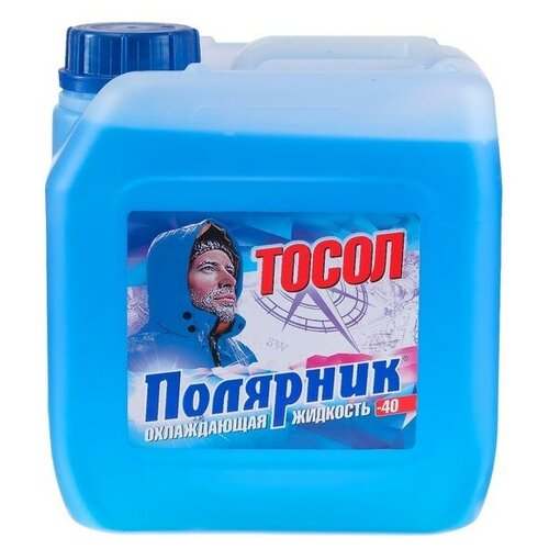 Тосол Полярник - 40 М 5 кг 2993₽