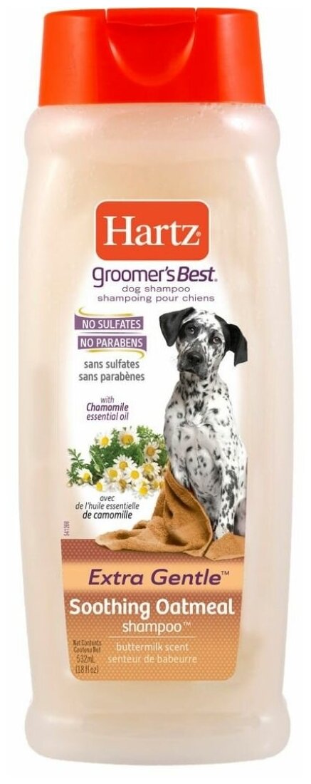 Шампунь с овсом, для собак Groomer's Best Oatmeal Shampoo for Dogs - фотография № 2