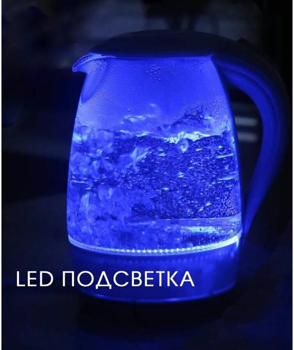 Чайник электрическикй (LIRA LR 0105 стекло/черный (00-00010818))