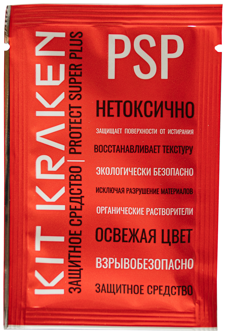 Защитное средство Kit Kraken PSP
