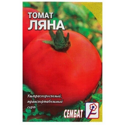 Семена Томат Сембат, Ляна, 0,1 г 11 упаковок семена укропгрибовский 500 г сембат 4662867