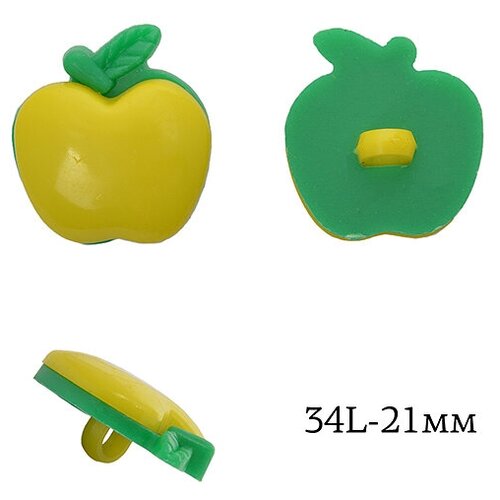 Пуговицы пластик Яблоко TBY. P-3234 цв.15 желтый 34L-21мм, на ножке, 50 шт