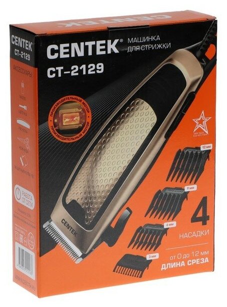 Машинка для стрижки Centek CT-2129, 12 Вт, 0/3/6/9/12 мм, нерж. сталь, от сети, золотистая - фотография № 6