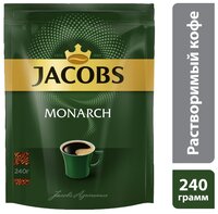 Кофе растворимый Jacobs Monarch, пакет 150 г