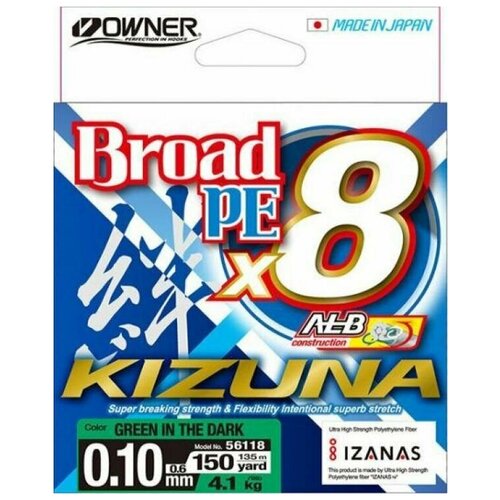 Плетенка Owner Kizuna Broad Green Dark 0.29мм 135м