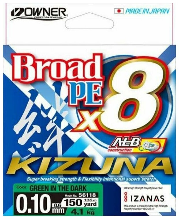 Плетеный шнур Owner Kizuna Broad Green Dark 0.10мм 135м