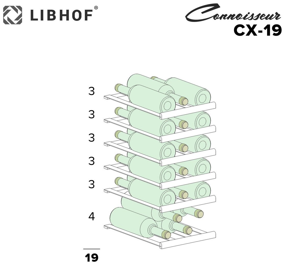 Винный шкаф Libhof CX-19 white - фотография № 7