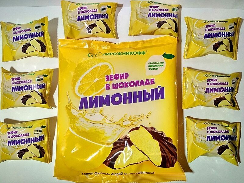 Зефир в шоколаде Пирожникофф «Лимонный» (2 уп. по 210 г.) - фотография № 5