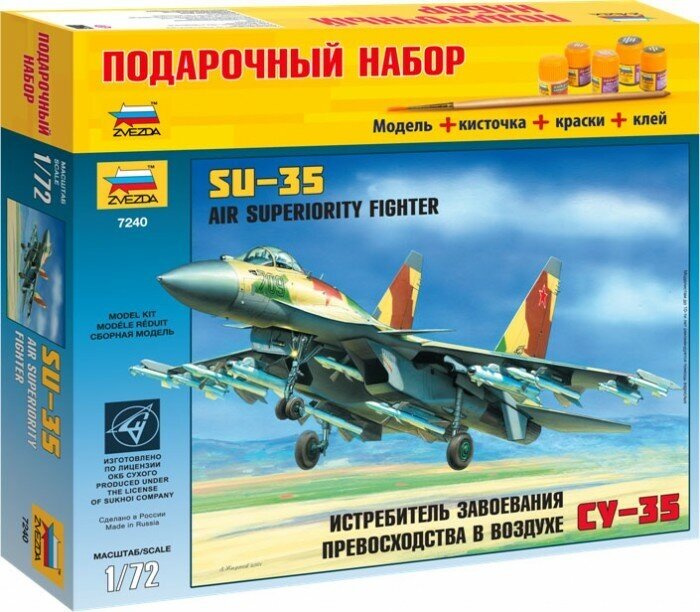 Модель Подарочный набор Самолет Су-35