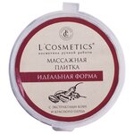 Массажная плитка для тела L'Cosmetics массажная Идеальная форма с экстрактом кофе и кофейными зернами - изображение