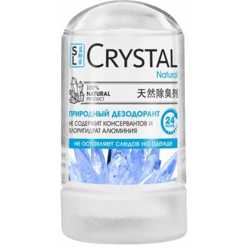 SECRETS LAN Дезодорант Минеральный для тела Crystal Deodorant Stick, 60 г, 1шт