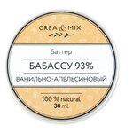 Баттер для тела Creamix Бабассу 93% - изображение