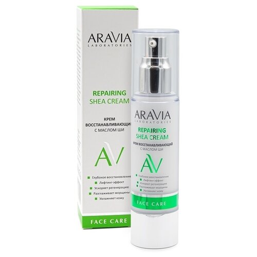 ARAVIA Laboratories Крем восстанавливающий с маслом ши repairing shea cream, 50 мл