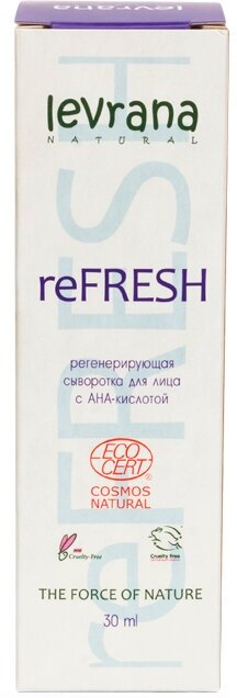 Levrana Сыворотка для лица "Регенерирующая", 30 мл (Levrana, ) - фото №13