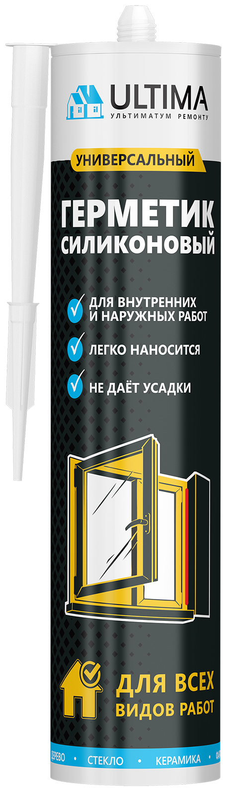 Герметик силиконовый универсальный Ultima U белый 280 мл Без бренда - фото №2